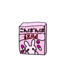 ゆめかわゲームソフト（個別スタンプ：6）