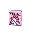 ゆめかわゲームソフト（個別スタンプ：7）