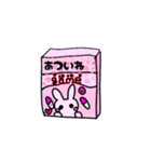 ゆめかわゲームソフト（個別スタンプ：8）