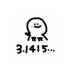 数学スキになっちゃうよ♡（個別スタンプ：2）