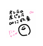 数学スキになっちゃうよ♡（個別スタンプ：6）