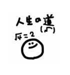 数学スキになっちゃうよ♡（個別スタンプ：7）