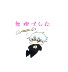 POPなやつらのLINEスタンプ（個別スタンプ：6）