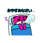 まろクマ♪（個別スタンプ：2）