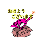 まろクマ♪（個別スタンプ：3）