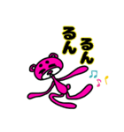 まろクマ♪（個別スタンプ：9）