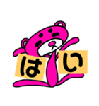 まろクマ♪（個別スタンプ：16）
