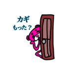 まろクマ♪（個別スタンプ：18）