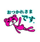 まろクマ♪（個別スタンプ：21）