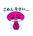 まろクマ♪（個別スタンプ：24）
