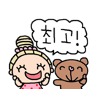 nenerin 韓国語 スタンプ15（個別スタンプ：3）