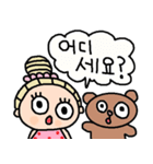 nenerin 韓国語 スタンプ15（個別スタンプ：21）