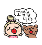 nenerin 韓国語 スタンプ15（個別スタンプ：35）