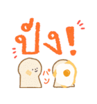 タイの若者言葉（個別スタンプ：7）