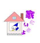 ピエ太の日常スタンプ（個別スタンプ：34）