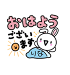 りな専用スタンプ♬（個別スタンプ：1）