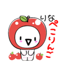 りな専用スタンプ♬（個別スタンプ：5）