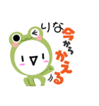 りな専用スタンプ♬（個別スタンプ：6）