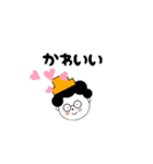 よっしーかおスタンプ（個別スタンプ：7）