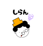 よっしーかおスタンプ（個別スタンプ：8）