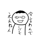 なんか腹立つ妖怪スタンプ3（個別スタンプ：3）