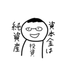 なんか腹立つ妖怪スタンプ3（個別スタンプ：7）