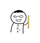 なんか腹立つ妖怪スタンプ3（個別スタンプ：8）