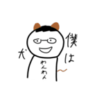 なんか腹立つ妖怪スタンプ3（個別スタンプ：10）