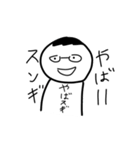 なんか腹立つ妖怪スタンプ3（個別スタンプ：11）