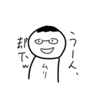 なんか腹立つ妖怪スタンプ3（個別スタンプ：14）