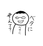 なんか腹立つ妖怪スタンプ3（個別スタンプ：15）