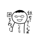 なんか腹立つ妖怪スタンプ3（個別スタンプ：16）
