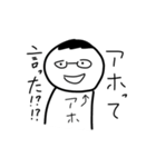 なんか腹立つ妖怪スタンプ3（個別スタンプ：17）