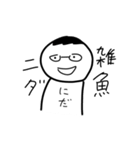 なんか腹立つ妖怪スタンプ3（個別スタンプ：18）