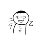 なんか腹立つ妖怪スタンプ3（個別スタンプ：19）
