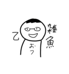 なんか腹立つ妖怪スタンプ3（個別スタンプ：21）