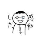 なんか腹立つ妖怪スタンプ3（個別スタンプ：22）