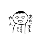 なんか腹立つ妖怪スタンプ3（個別スタンプ：23）
