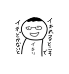 なんか腹立つ妖怪スタンプ3（個別スタンプ：25）