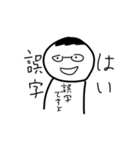 なんか腹立つ妖怪スタンプ3（個別スタンプ：27）