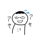 なんか腹立つ妖怪スタンプ3（個別スタンプ：30）