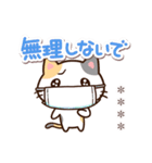 毎日便利☆小さい三毛猫※カスタム（個別スタンプ：28）