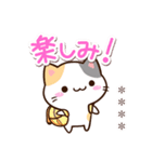 毎日便利☆小さい三毛猫※カスタム（個別スタンプ：30）