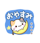 毎日便利☆小さい三毛猫※カスタム（個別スタンプ：40）