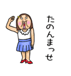 可愛いすぎない女子の毎日使える関西弁 2（個別スタンプ：27）