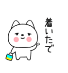 関西弁スタンプ★のほほんネコ★しろねこ3（個別スタンプ：4）