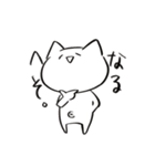 いい感じに使えるねこ（個別スタンプ：15）