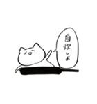 いい感じに使えるねこ（個別スタンプ：20）