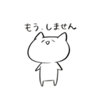 いい感じに使えるねこ（個別スタンプ：23）