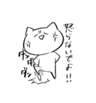 いい感じに使えるねこ（個別スタンプ：25）